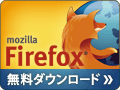 Mozilla Firefox uEU_E[h